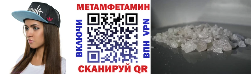 АМФЕТАМИН VHQ  Жиздра 
