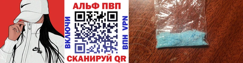 Alfa_PVP кристаллы  что такое   Жиздра 