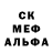 Метадон кристалл Hakerum 777