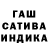 ГАШ 40% ТГК gennadiy777