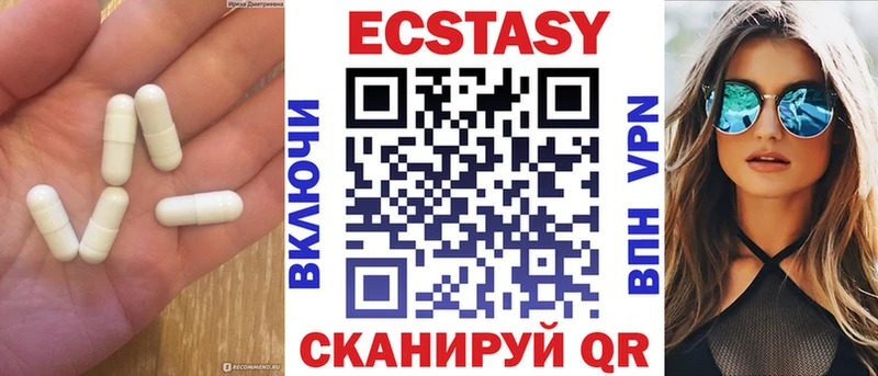 Ecstasy mix  Жиздра 