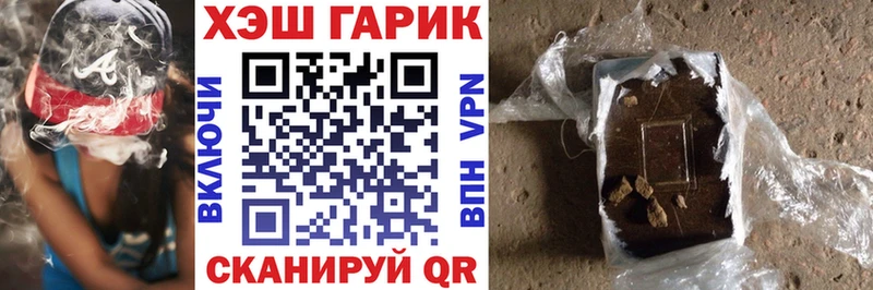 Гашиш убойный Жиздра