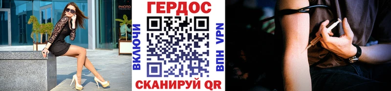 магазин продажи   Жиздра  ГЕРОИН Heroin 