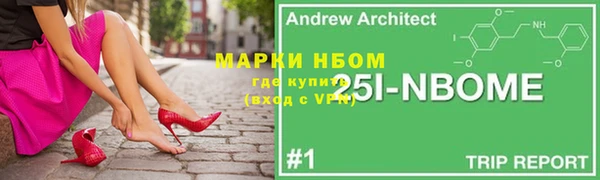 дмт Балабаново
