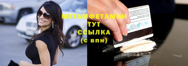 дмт Балабаново