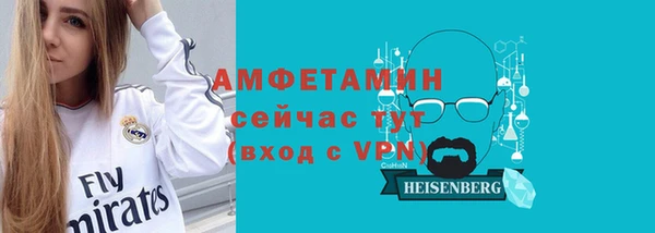 соль ск Белокуриха