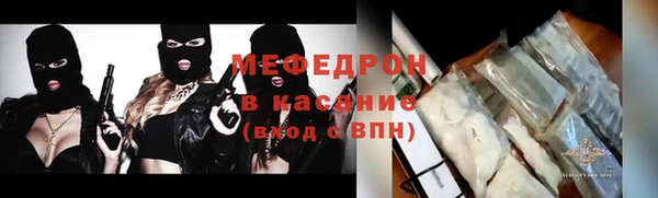 прущие грибы Баксан