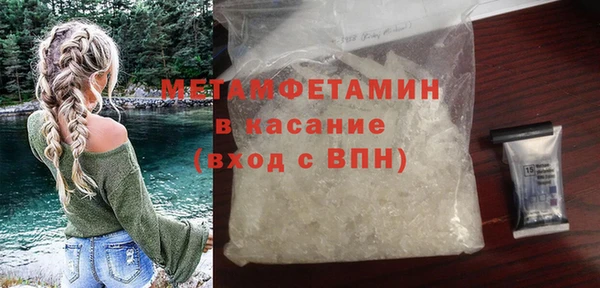 соль ск Белокуриха