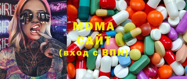 молекула духа Беломорск