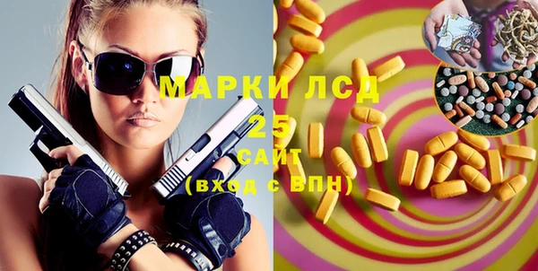 молекула духа Беломорск