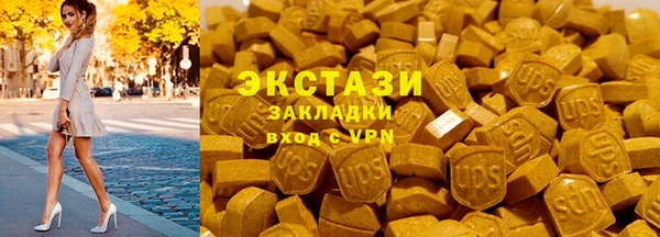 прущие грибы Баксан