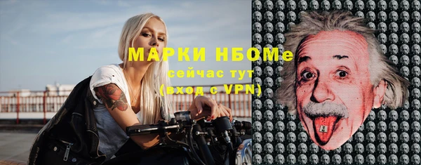 молекула духа Беломорск