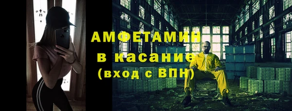 молекула духа Беломорск