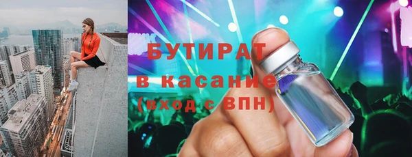 дмт Балабаново