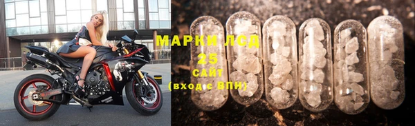 молекула духа Беломорск