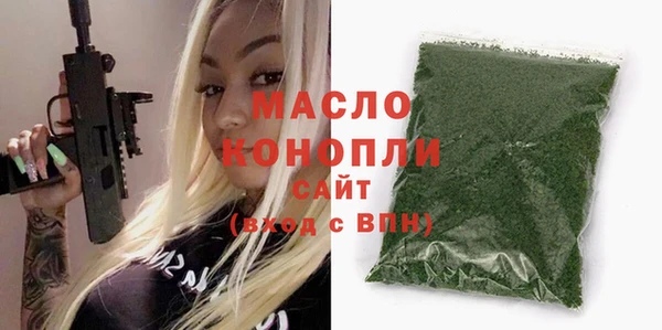 соль ск Белокуриха