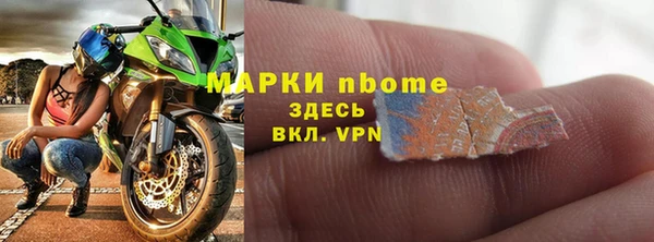 скорость Балахна