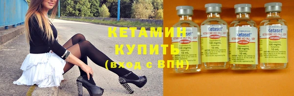 молекула духа Беломорск