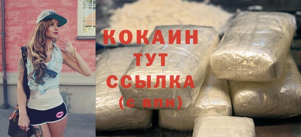 кокаин колумбия Белоозёрский
