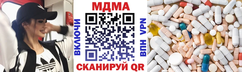 МДМА Molly  Жиздра 