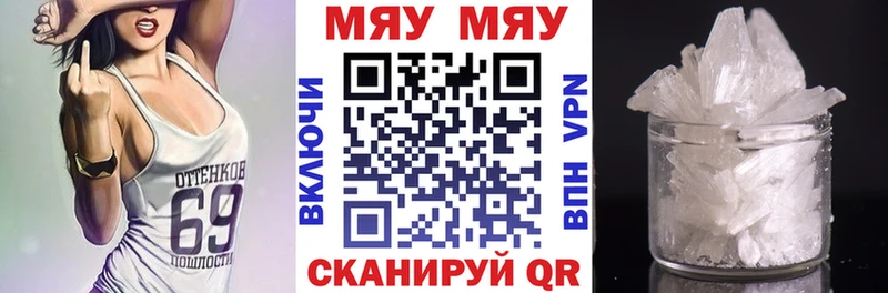 Меф кристаллы  мега ONION  Жиздра 
