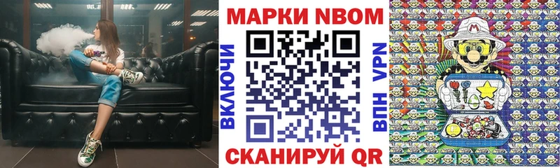 мега ONION  Жиздра  Наркотические марки 1500мкг 