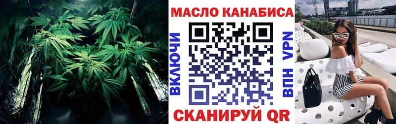 Дистиллят ТГК гашишное масло  Жиздра 