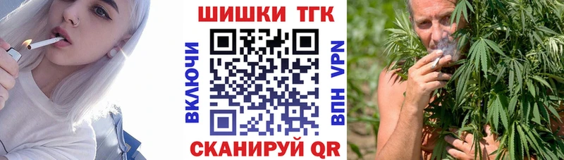 Канабис Amnesia Жиздра